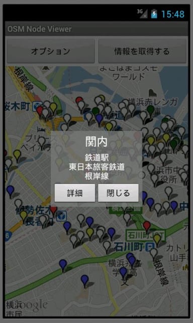 OSM Node Viewer截图2