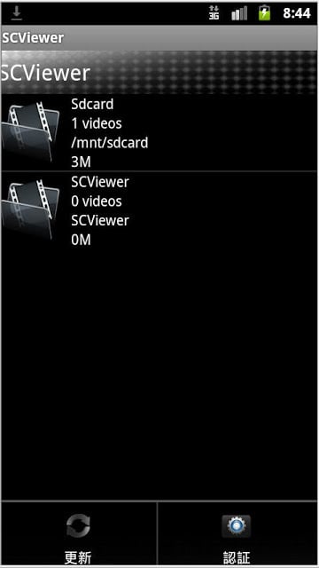 动画ビューア SCV截图1