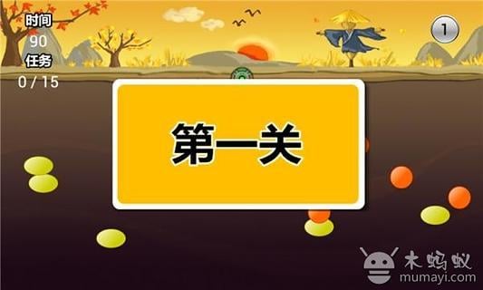 宝宝挖宝截图6