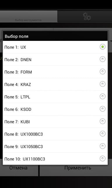 UA StockMarket Widget截图3