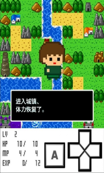 消遣rpg 汉化版V1.0截图2