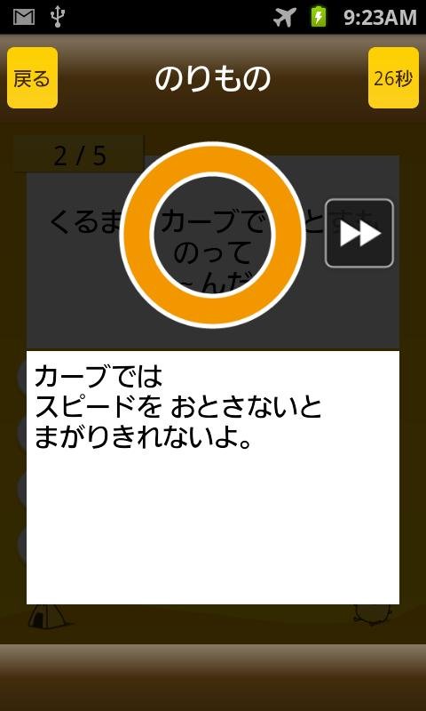 なぞなぞ - ミラクル头脳パワーシリーズ截图4