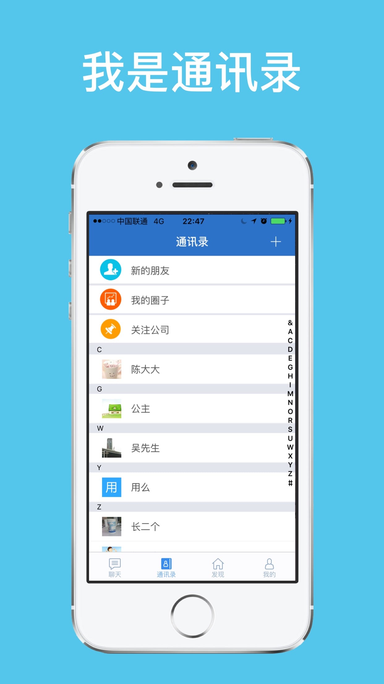 用么截图2