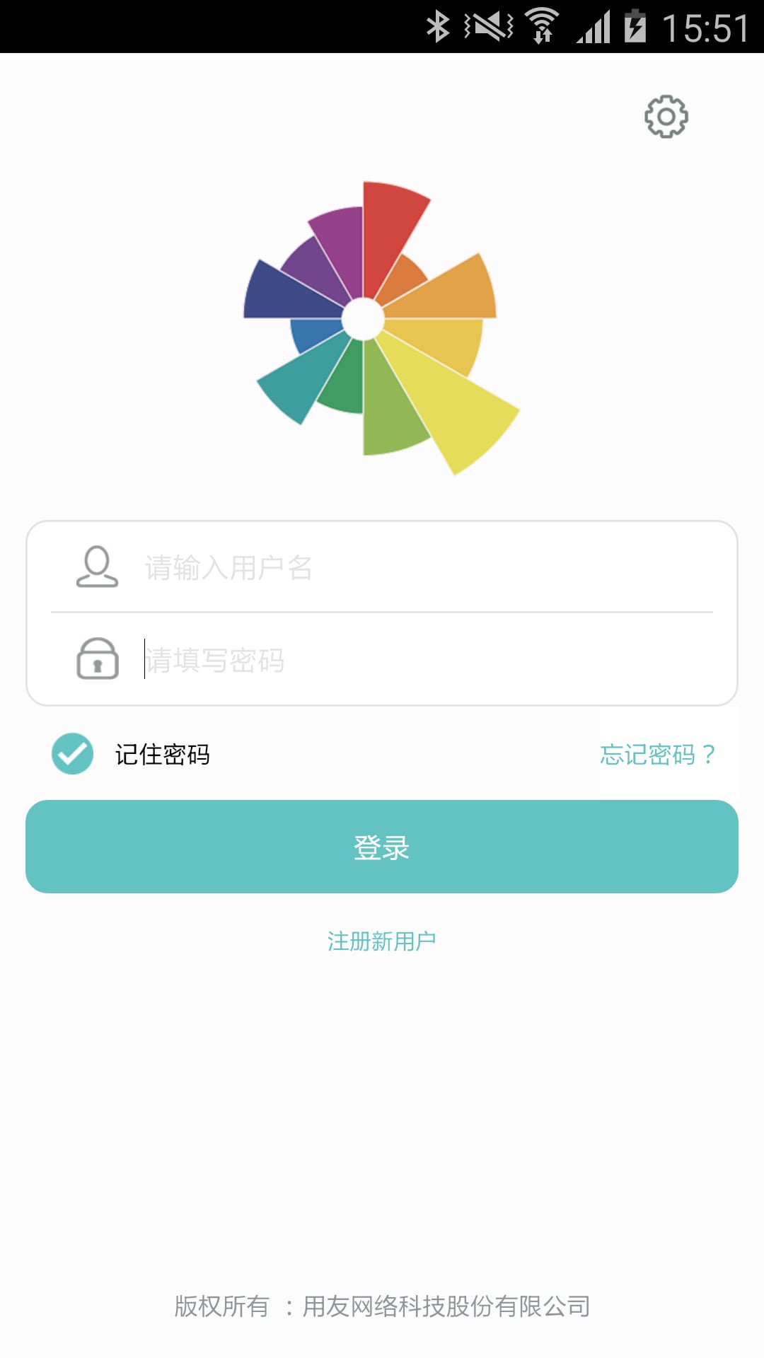 BQ移动截图2