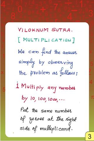 Vedic Maths - Multiplication 7截图2