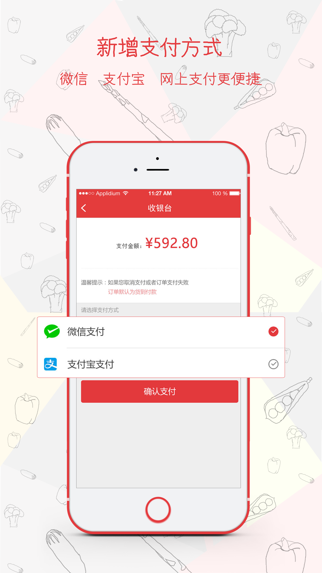 餐馆无忧截图4