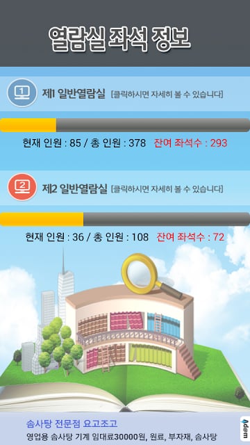 경성대학교截图1