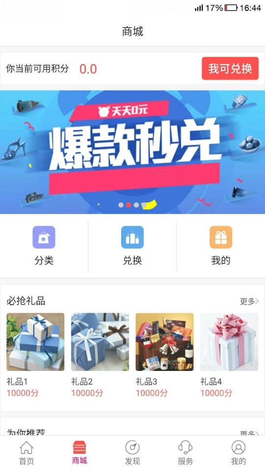 商友客截图5