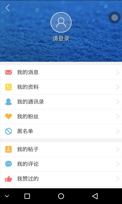 分身多开版截图2