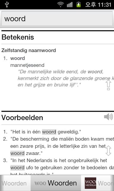 Alle Nederlands Woordenboek截图6