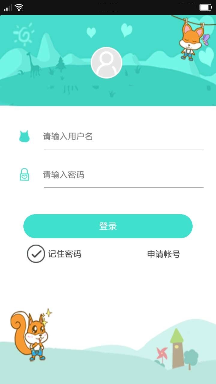 小小CEO截图4