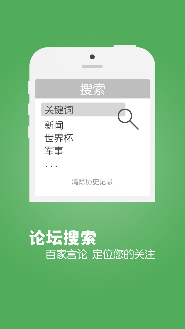 微商学堂截图1