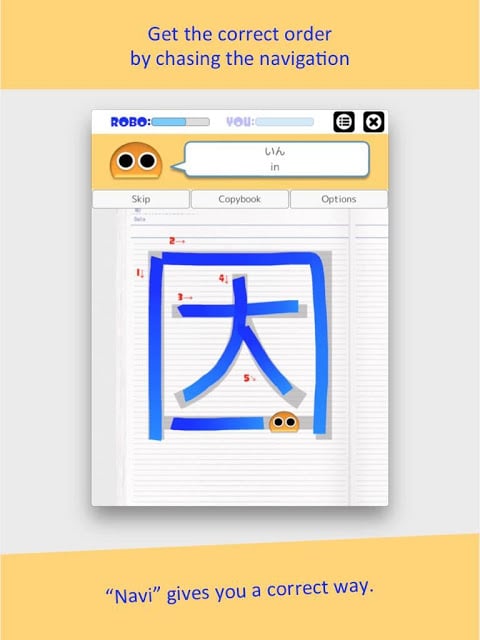 Writing Order Kanji 5th截图8