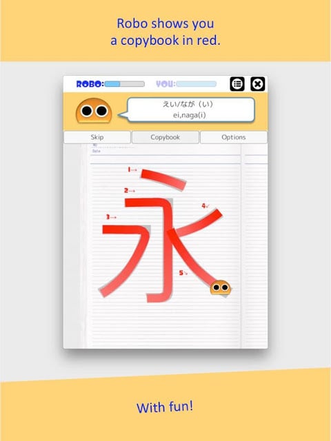 Writing Order Kanji 5th截图1