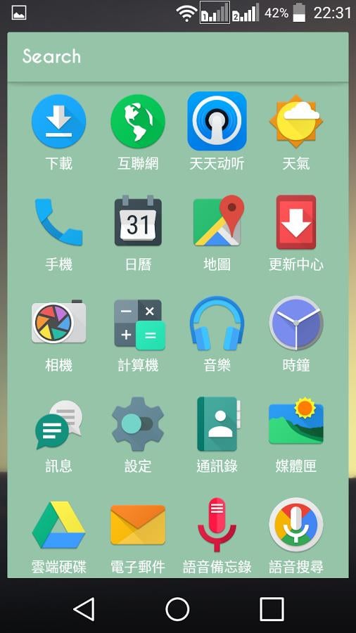 质感暗色启动器:Material Dark Launcher截图1