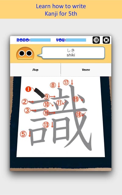 Writing Order Kanji 5th截图9