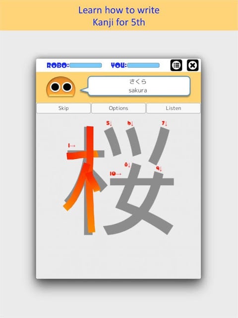 Writing Order Kanji 5th截图4