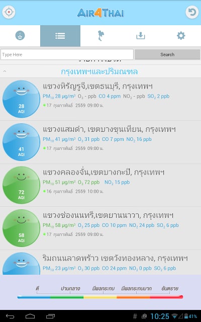 Air4Thai截图11