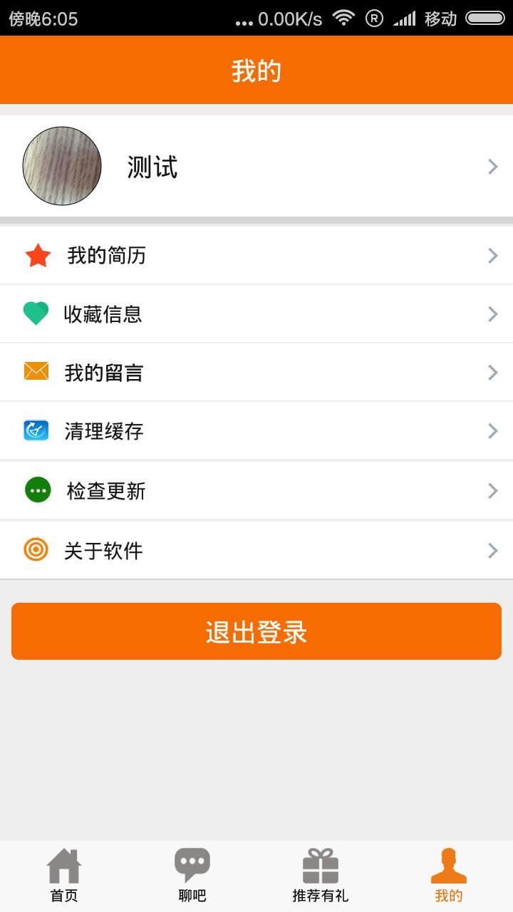 新加坡Jobs截图5