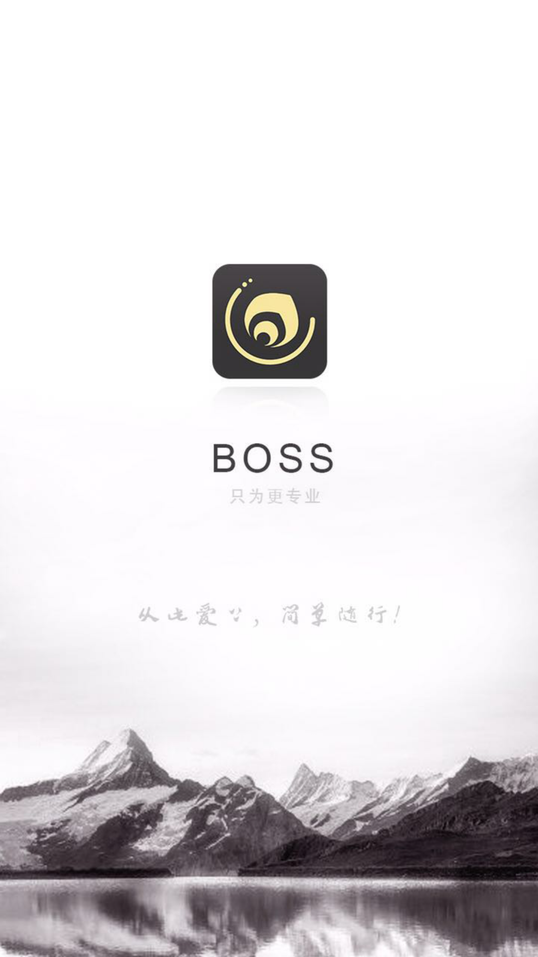 虫茧Boss截图1