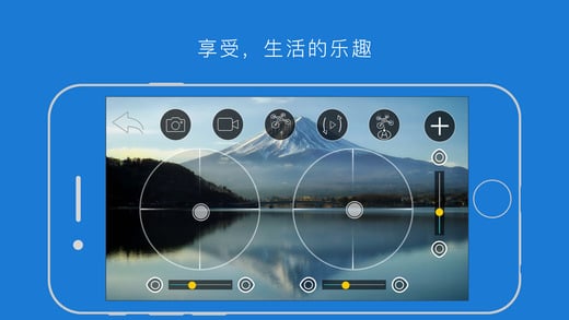 KIWI Drone截图3