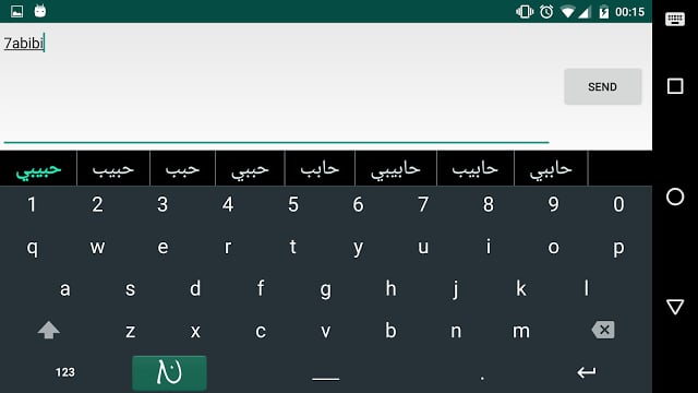 阿拉伯语的音译键盘截图1
