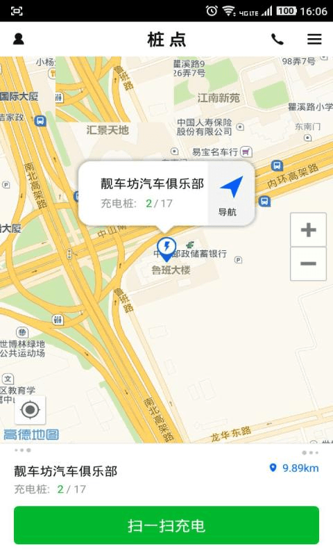 桩点截图1