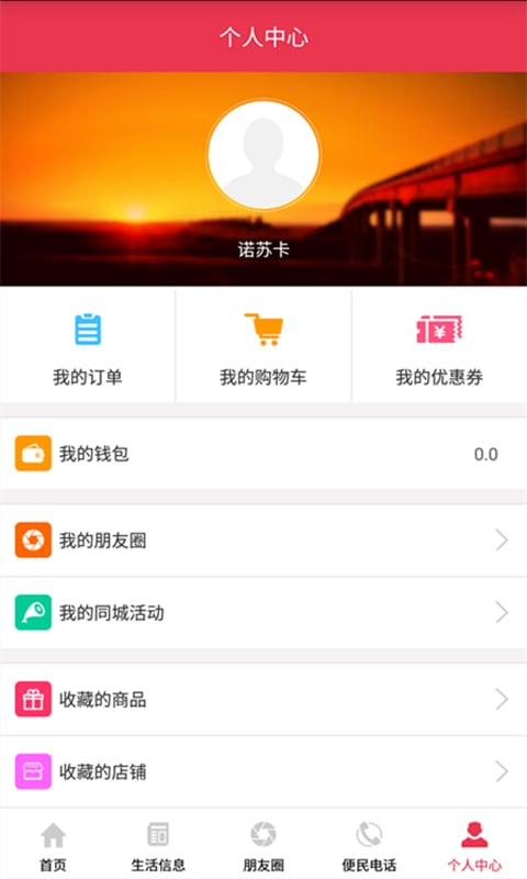 巩义搜截图4