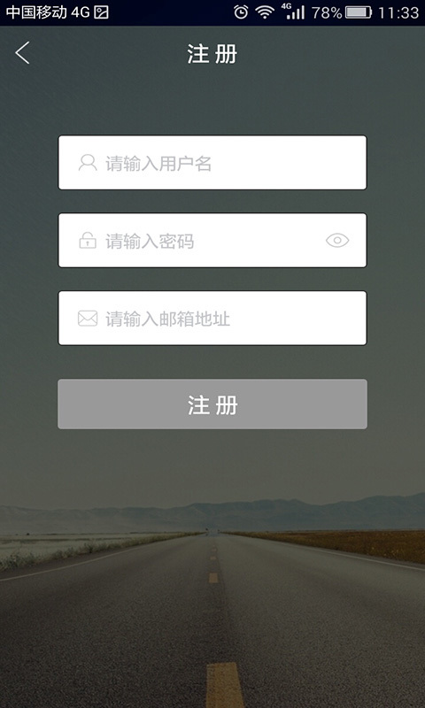 吉财商城截图5