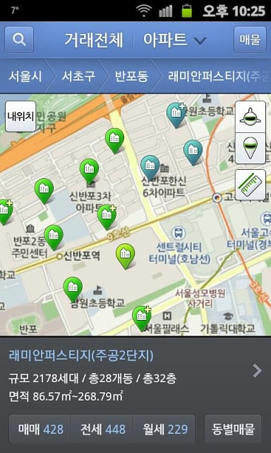 네이버 부동산 - 아파트, 주택, 원룸 구하기截图5