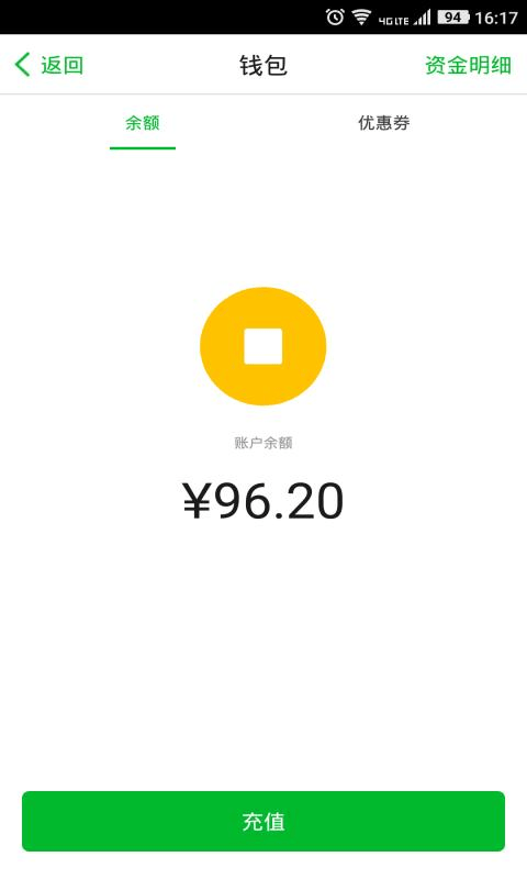 桩点截图3