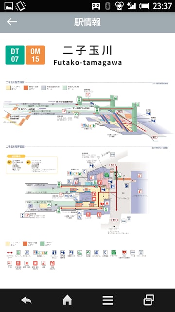 东急线アプリ／运行情报プッシュ通知・遅延証明书・のるレージ截图7