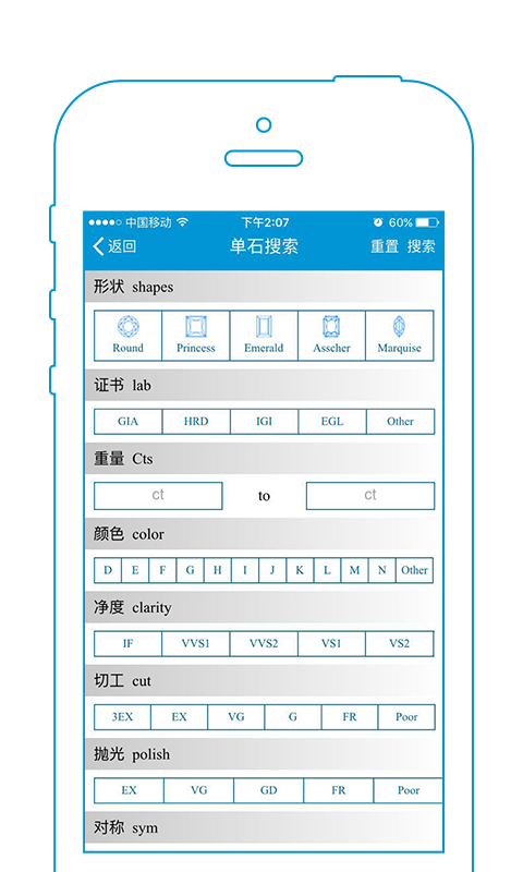 德泓珠宝截图2