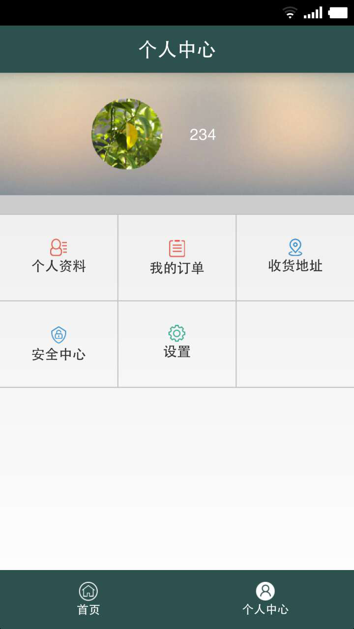 红雨截图4