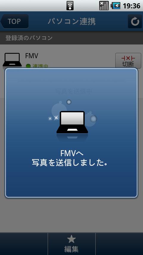 F-LINK for Android截图7