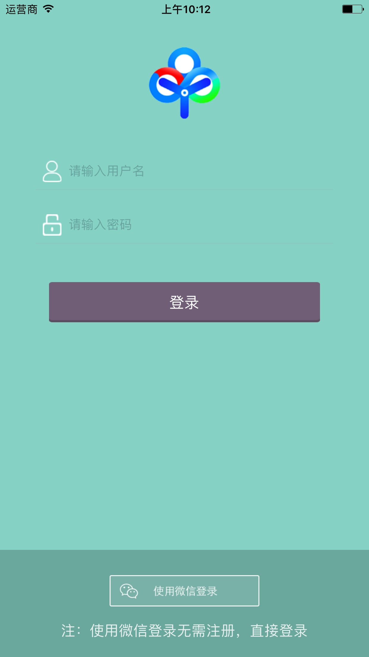 易道云商截图3