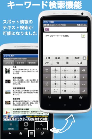 旅行向导“Omotenashi Guide”截图4