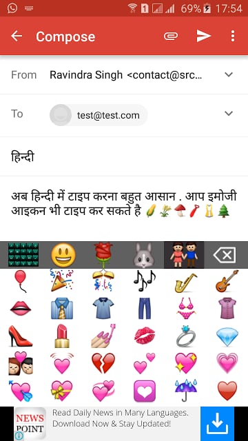 EazyType Hindi Free截图2