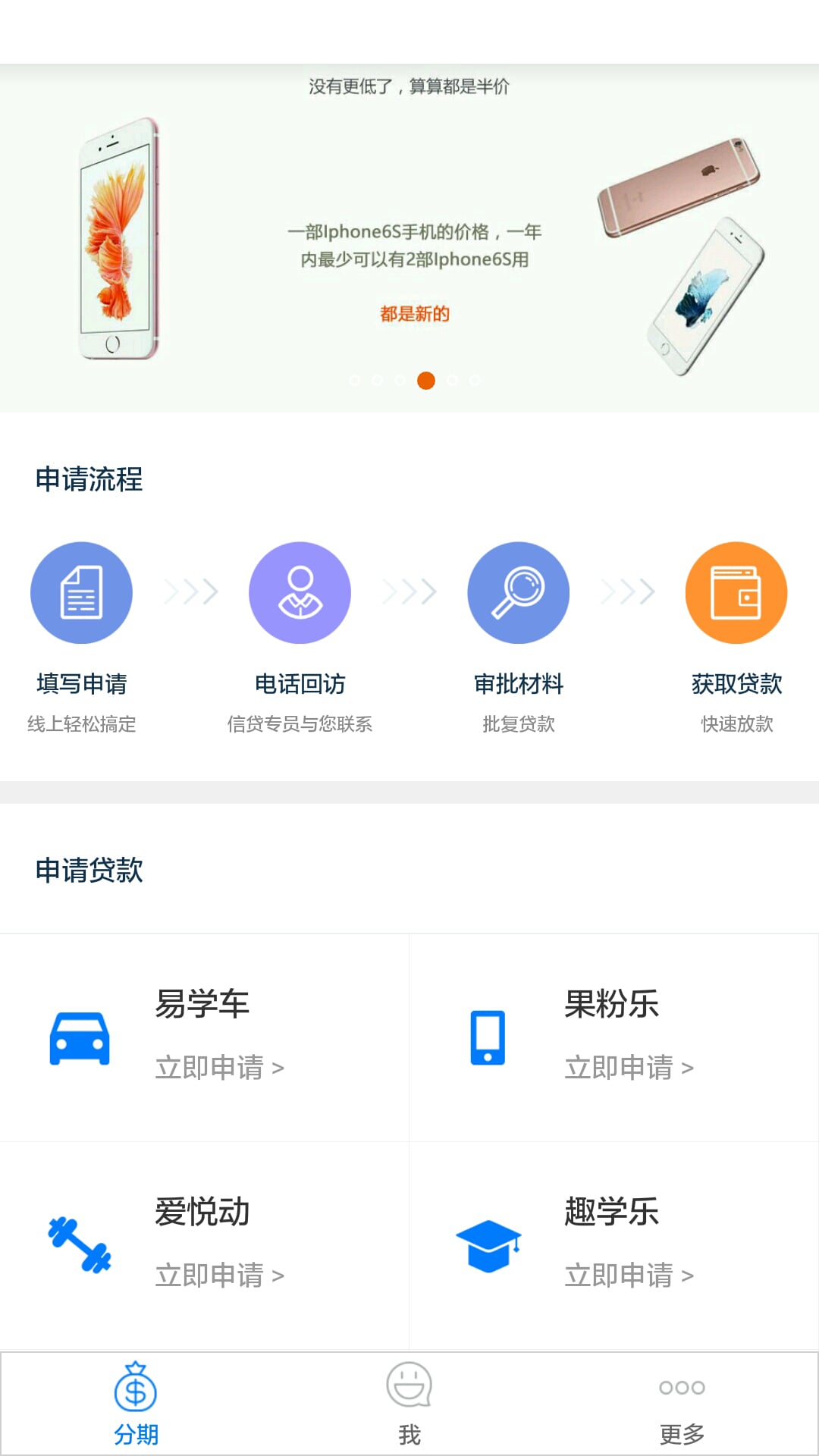 壹点商城截图1