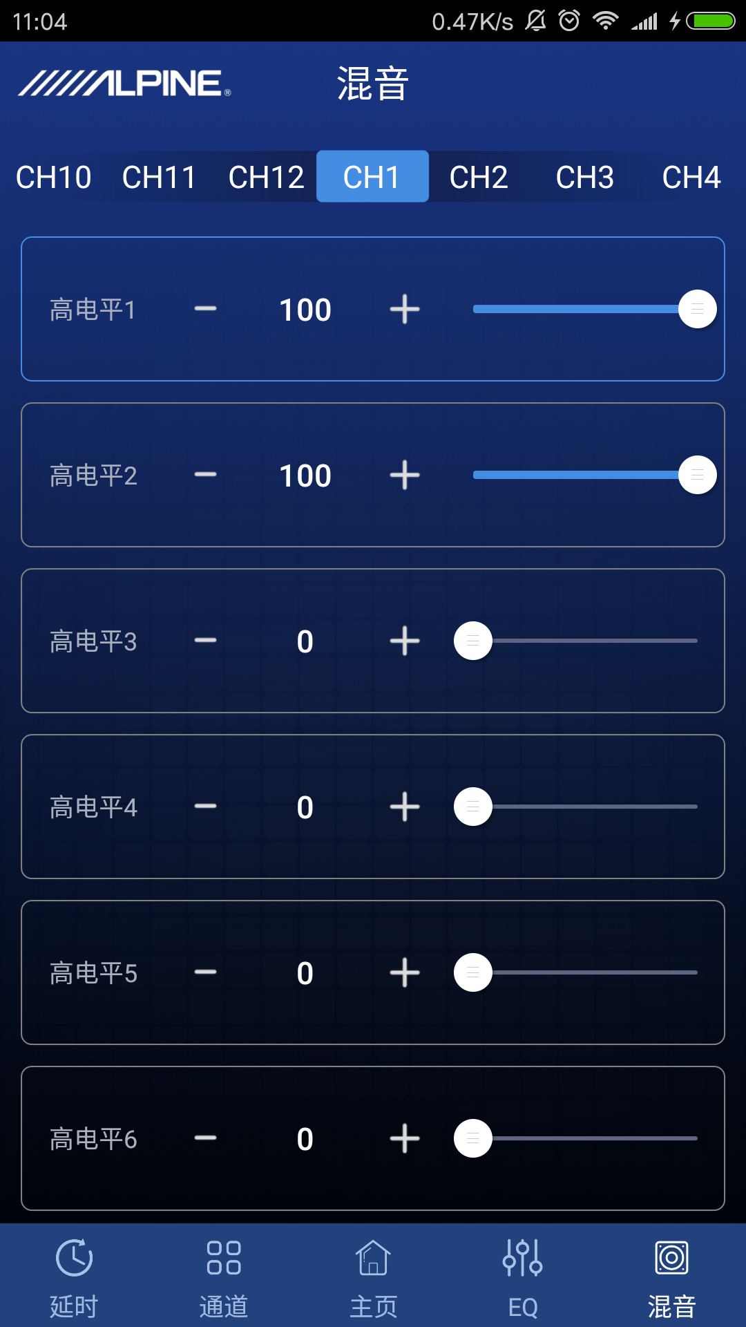 PXE-0850P截图5