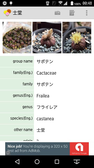 My Botanical Book截图1