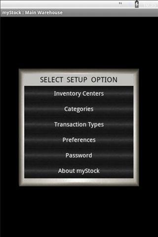 myStock TE Inventory Manager截图7