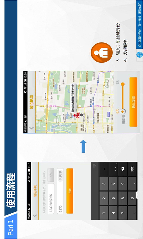 亦生活截图1