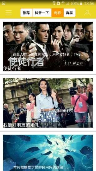 大卡司截图3
