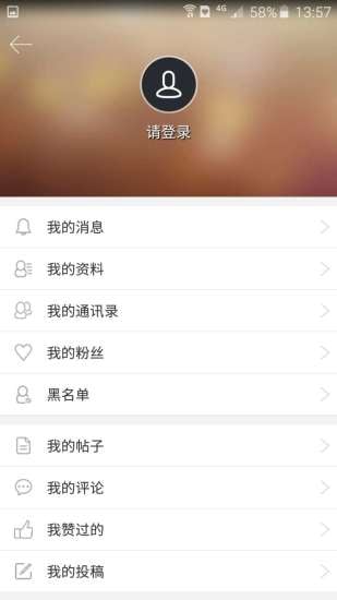 大卡司截图2