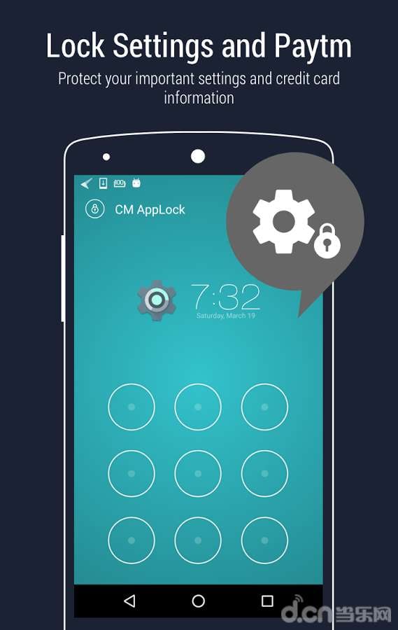 CM应用锁:CM AppLock截图2