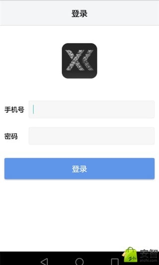 四季洗车商户端截图2