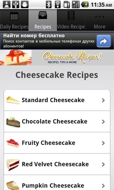 Cheesecake!截图3