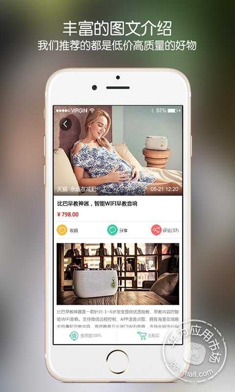 牛奶宝截图3