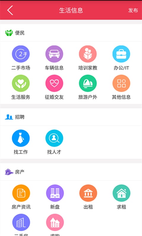 城来成网截图2